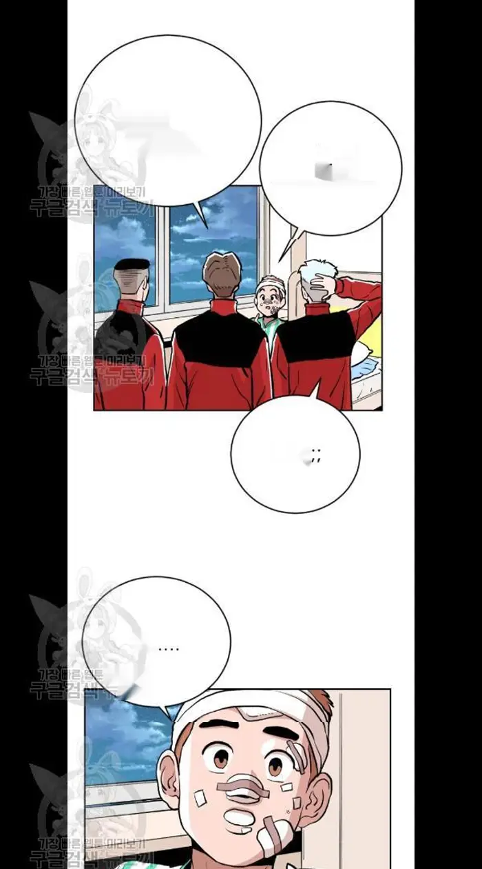 Read The Build Up PT-BR Manga Online