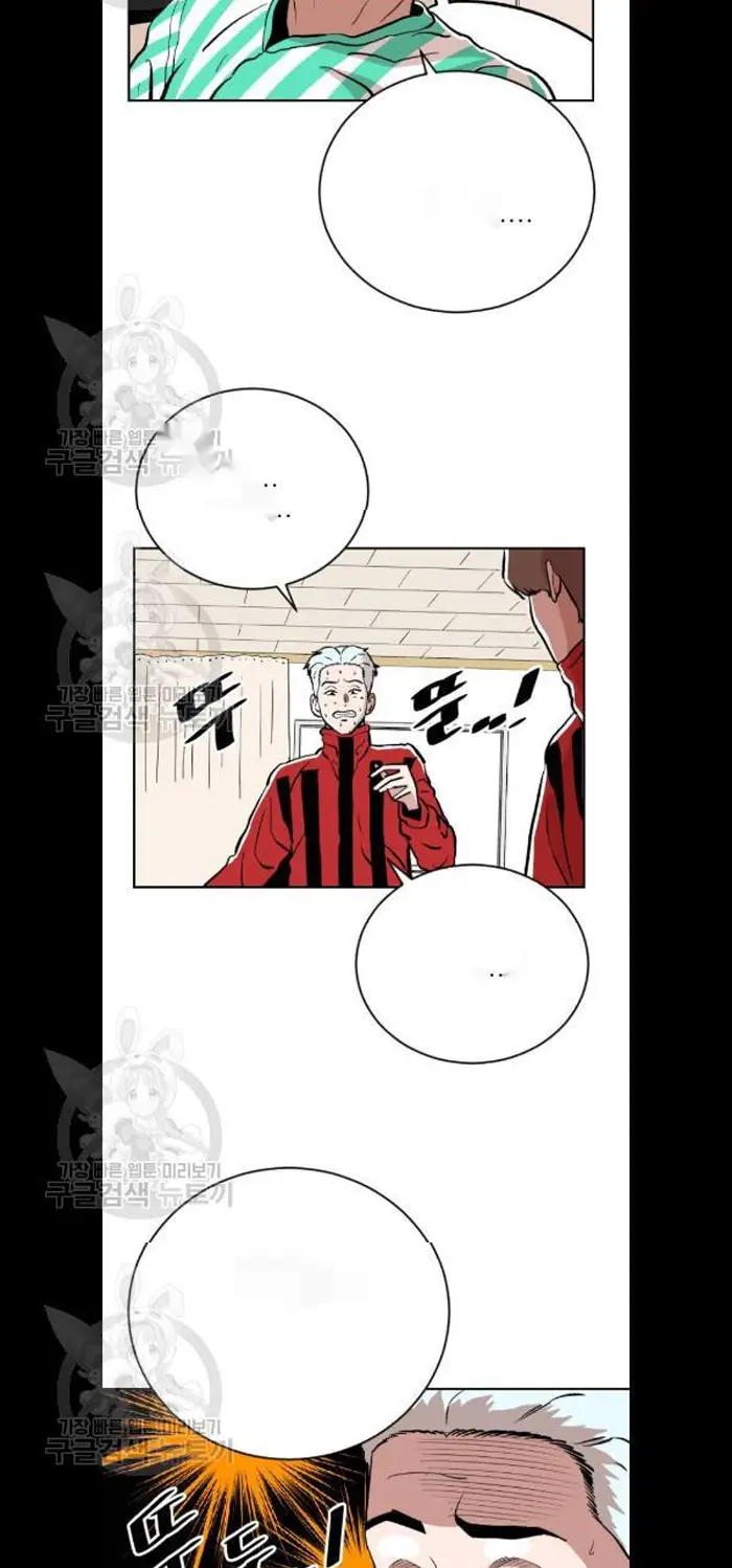 Read The Build Up PT-BR Manga Online