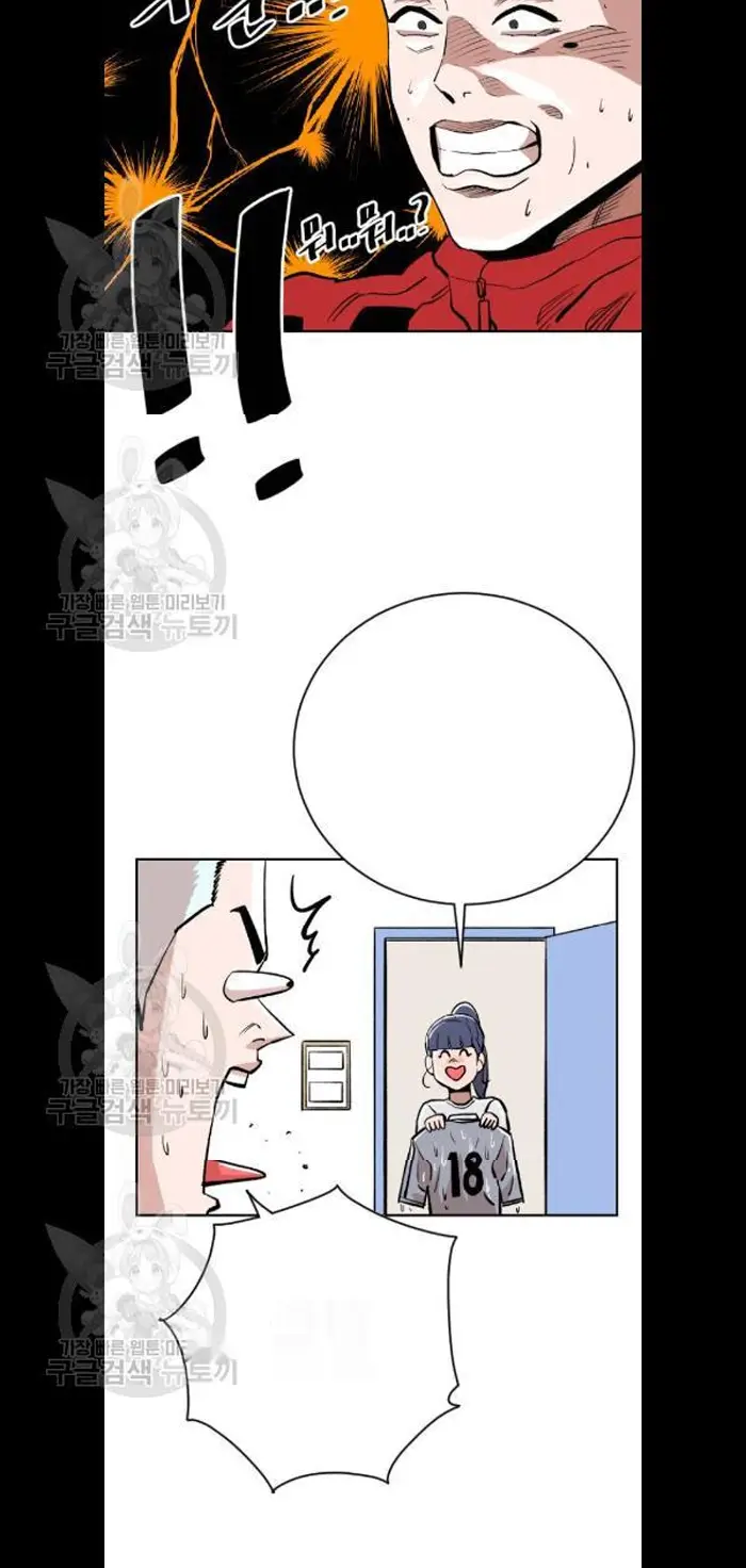 Read The Build Up PT-BR Manga Online