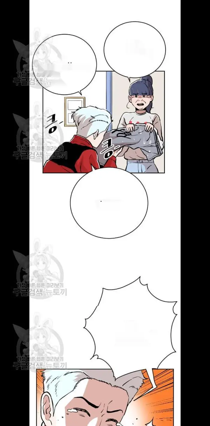 Read The Build Up PT-BR Manga Online