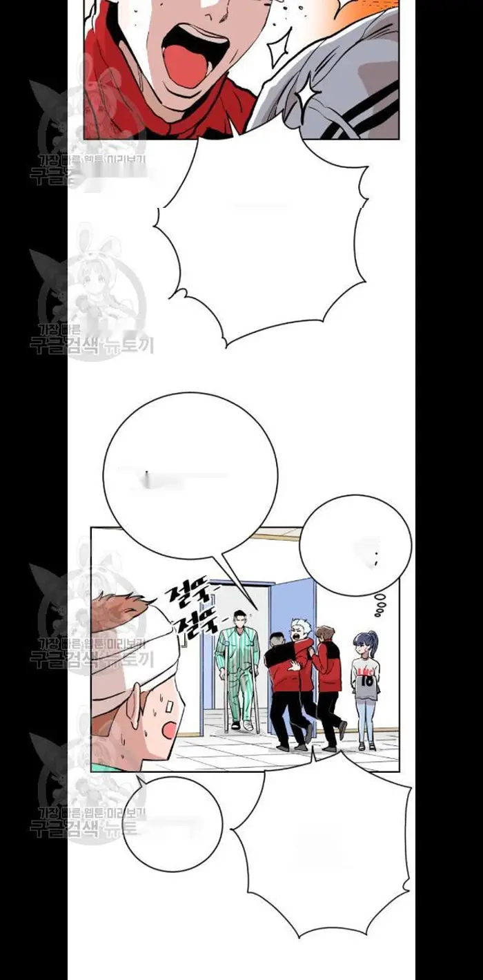 Read The Build Up PT-BR Manga Online
