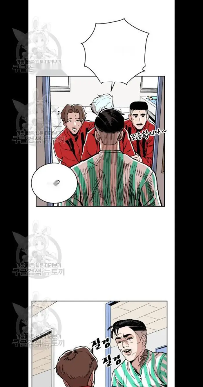 Read The Build Up PT-BR Manga Online