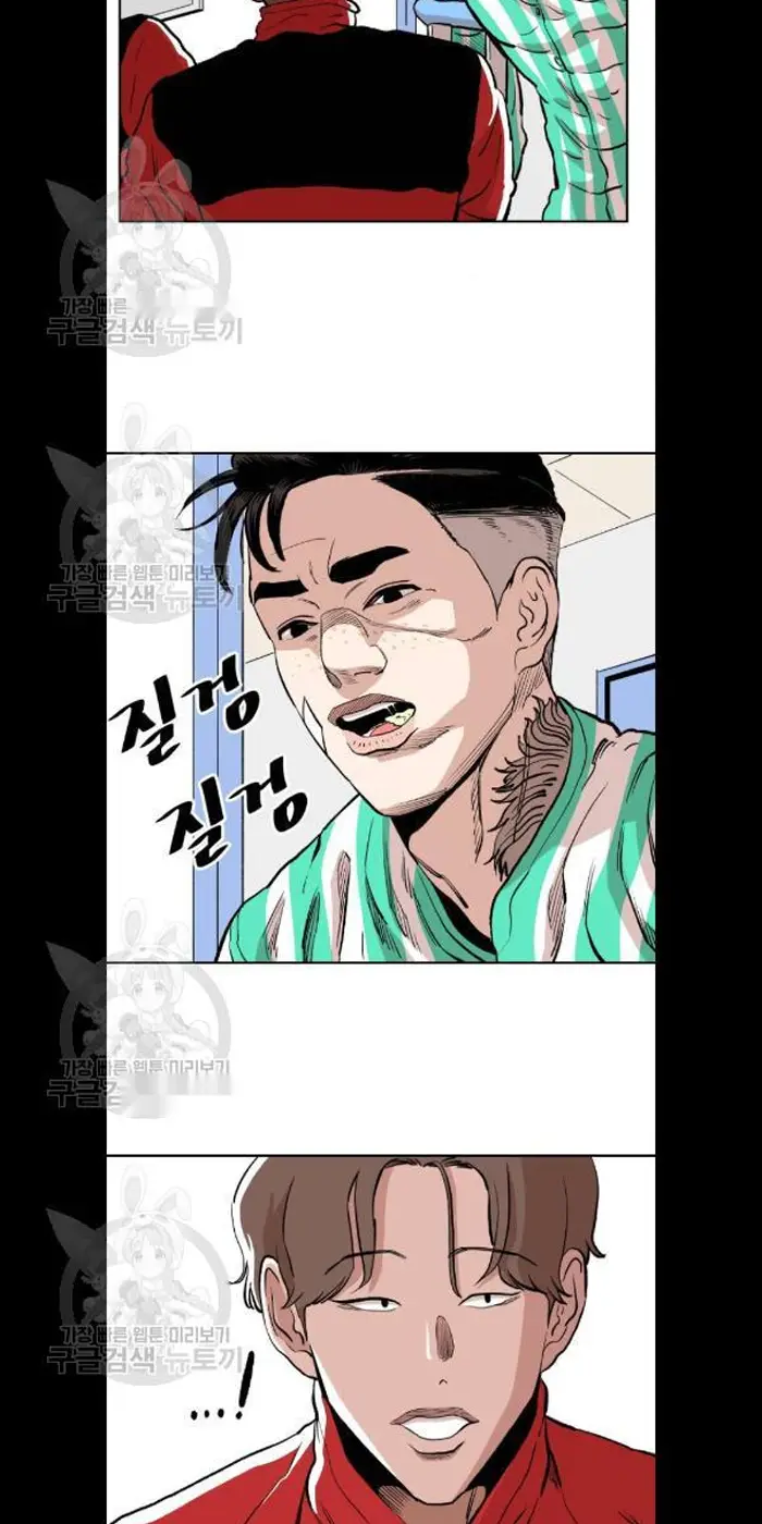 Read The Build Up PT-BR Manga Online