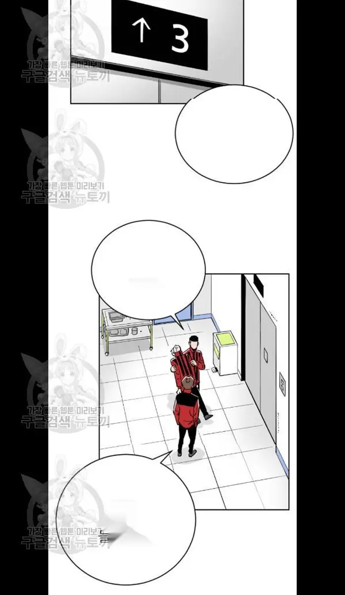 Read The Build Up PT-BR Manga Online