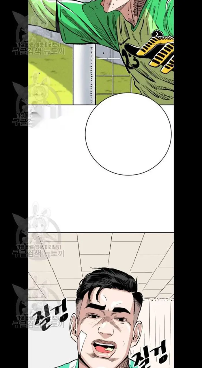 Read The Build Up PT-BR Manga Online