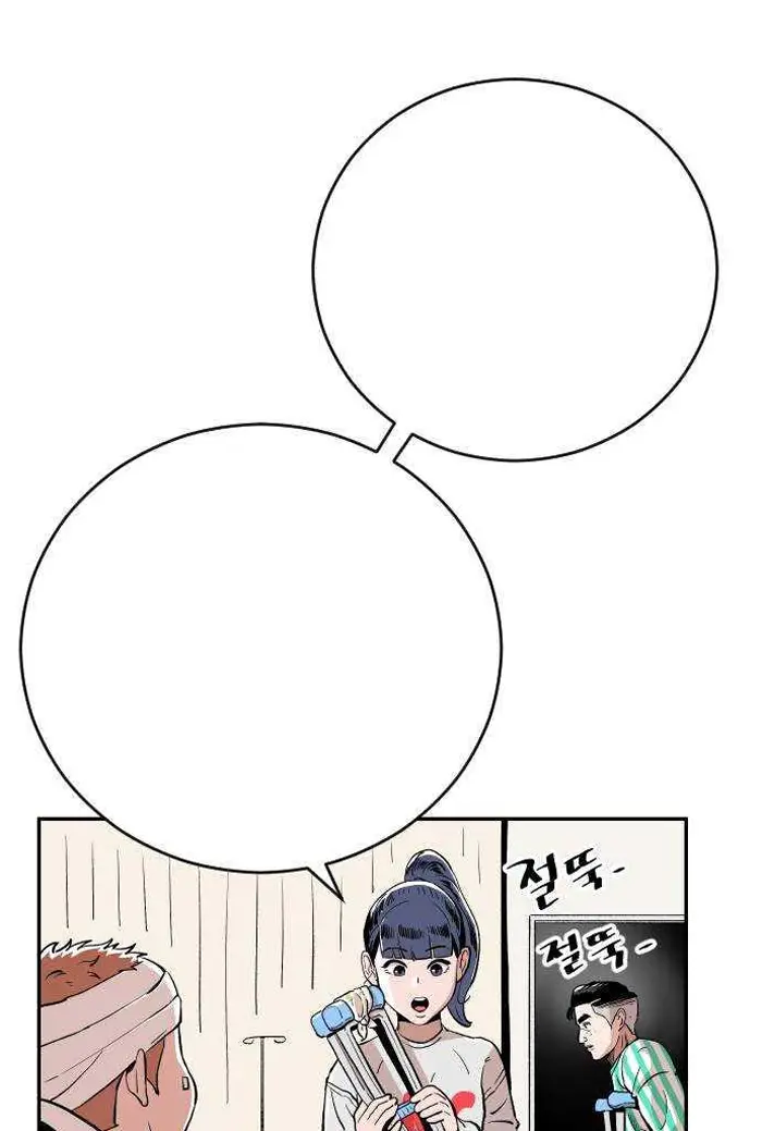 Read The Build Up PT-BR Manga Online