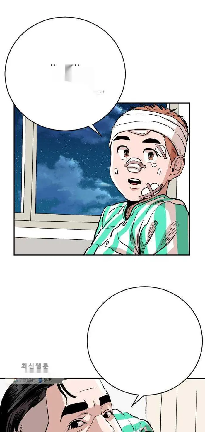 Read The Build Up PT-BR Manga Online