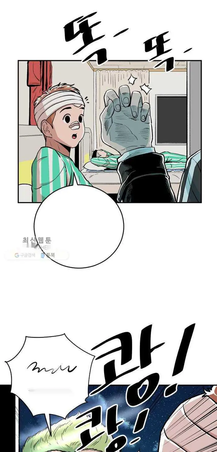 Read The Build Up PT-BR Manga Online