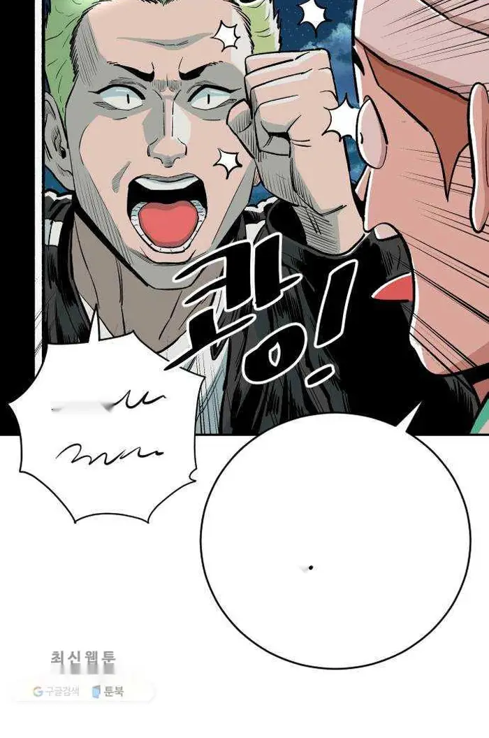 Read The Build Up PT-BR Manga Online