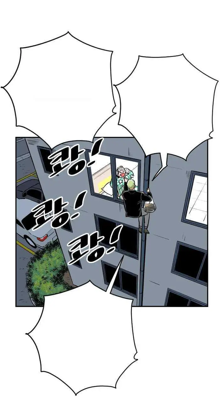 Read The Build Up PT-BR Manga Online