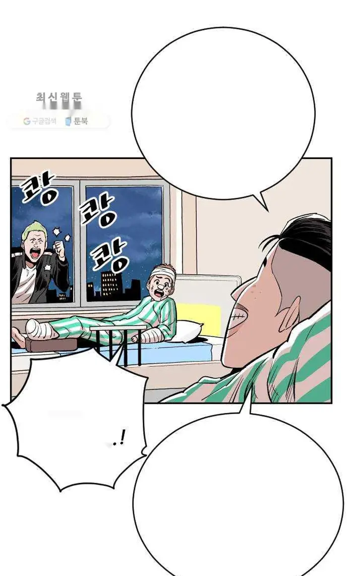 Read The Build Up PT-BR Manga Online