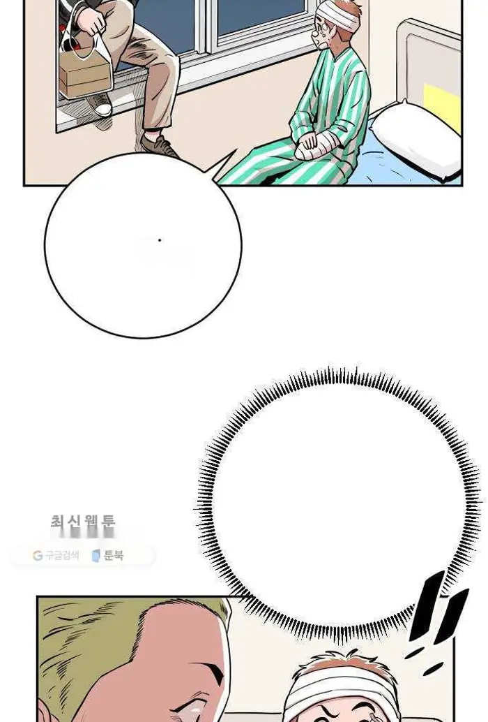 Read The Build Up PT-BR Manga Online