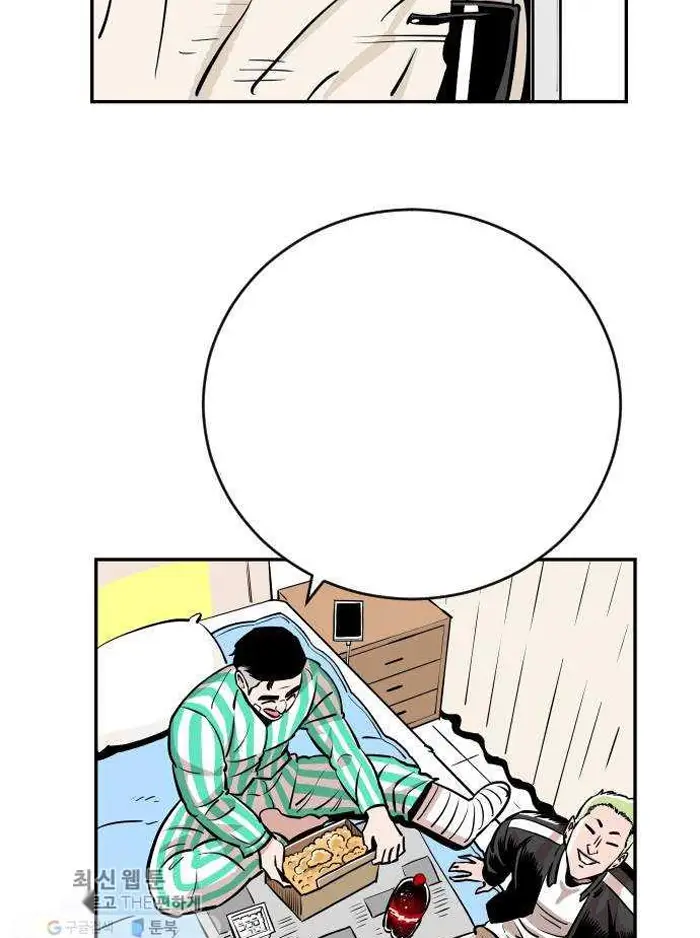 Read The Build Up PT-BR Manga Online