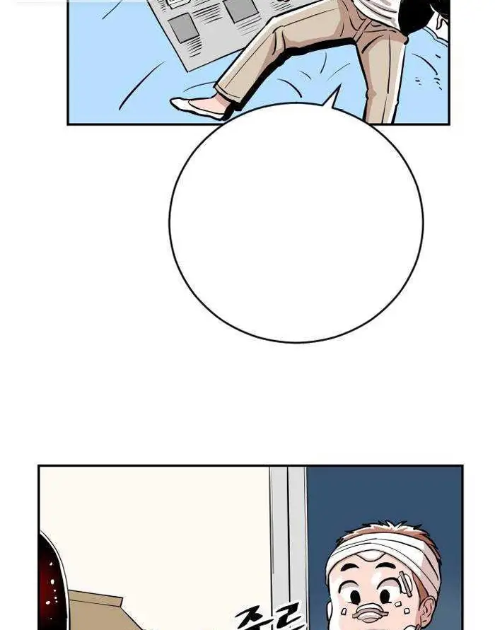 Read The Build Up PT-BR Manga Online