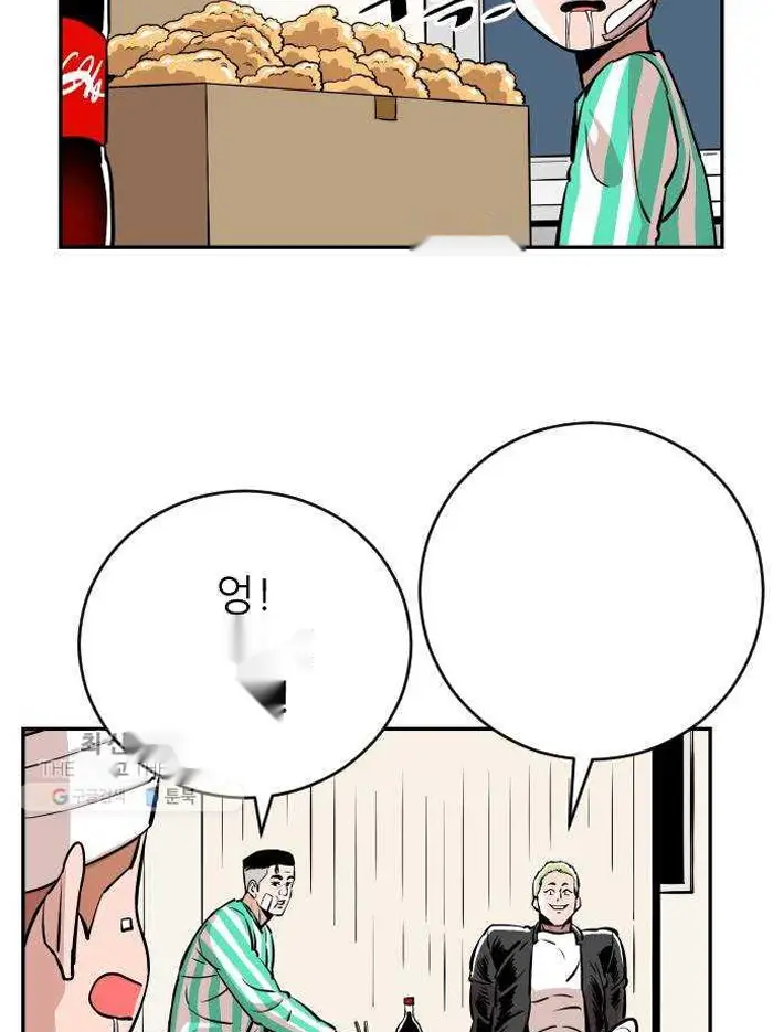 Read The Build Up PT-BR Manga Online