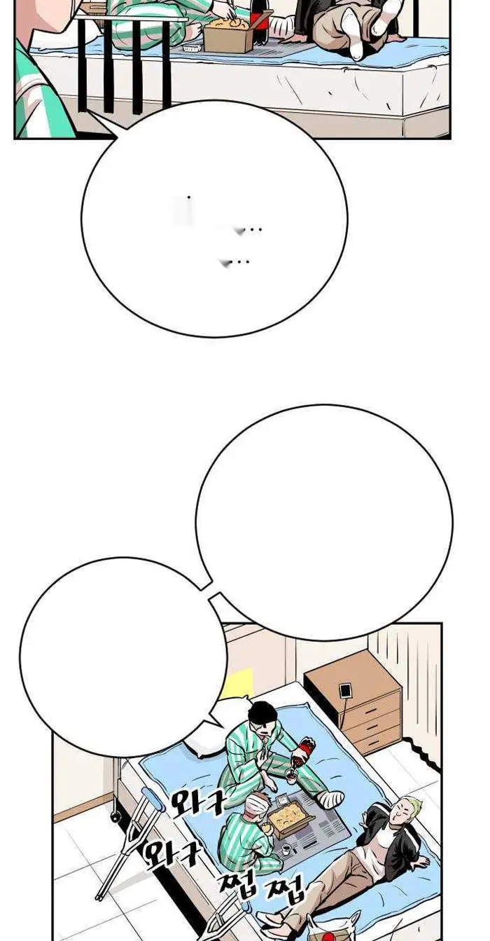 Read The Build Up PT-BR Manga Online
