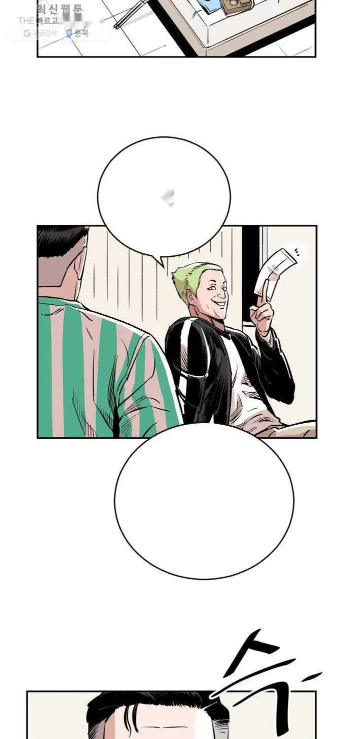 Read The Build Up PT-BR Manga Online