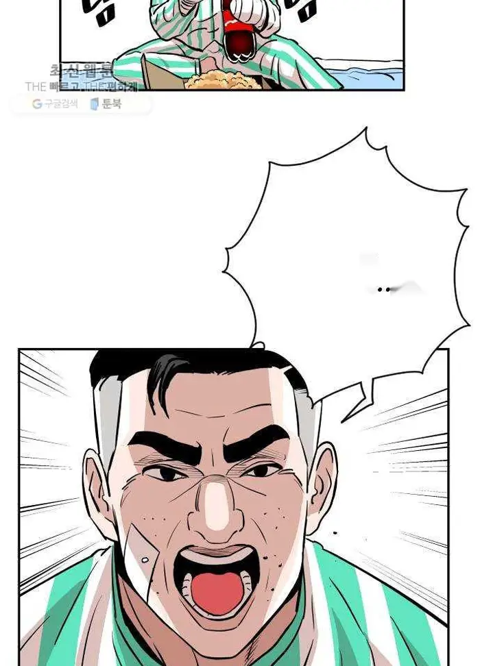 Read The Build Up PT-BR Manga Online