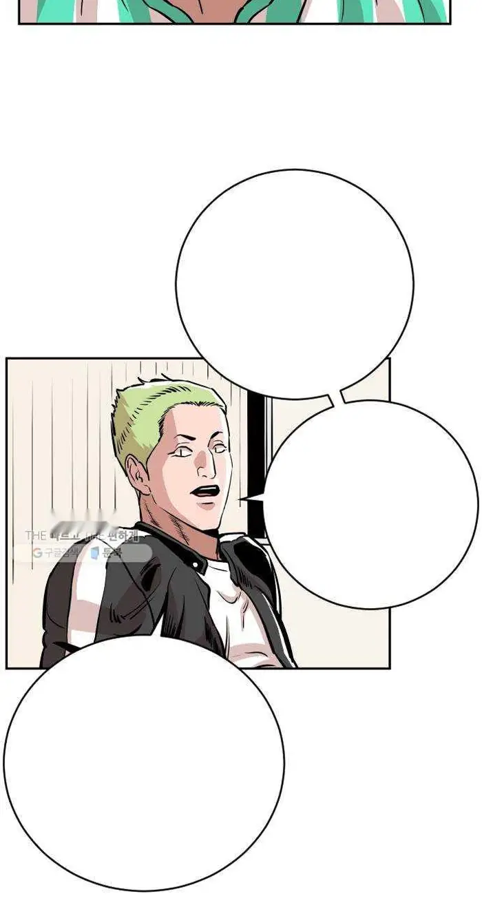 Read The Build Up PT-BR Manga Online
