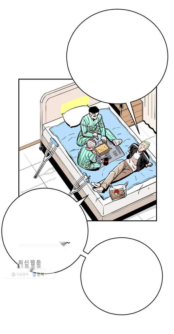 Read The Build Up PT-BR Manga Online