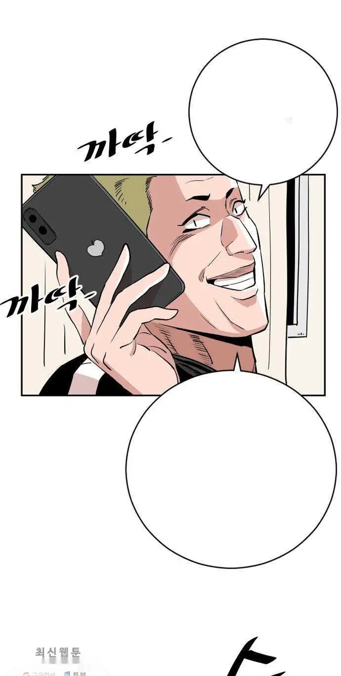 Read The Build Up PT-BR Manga Online