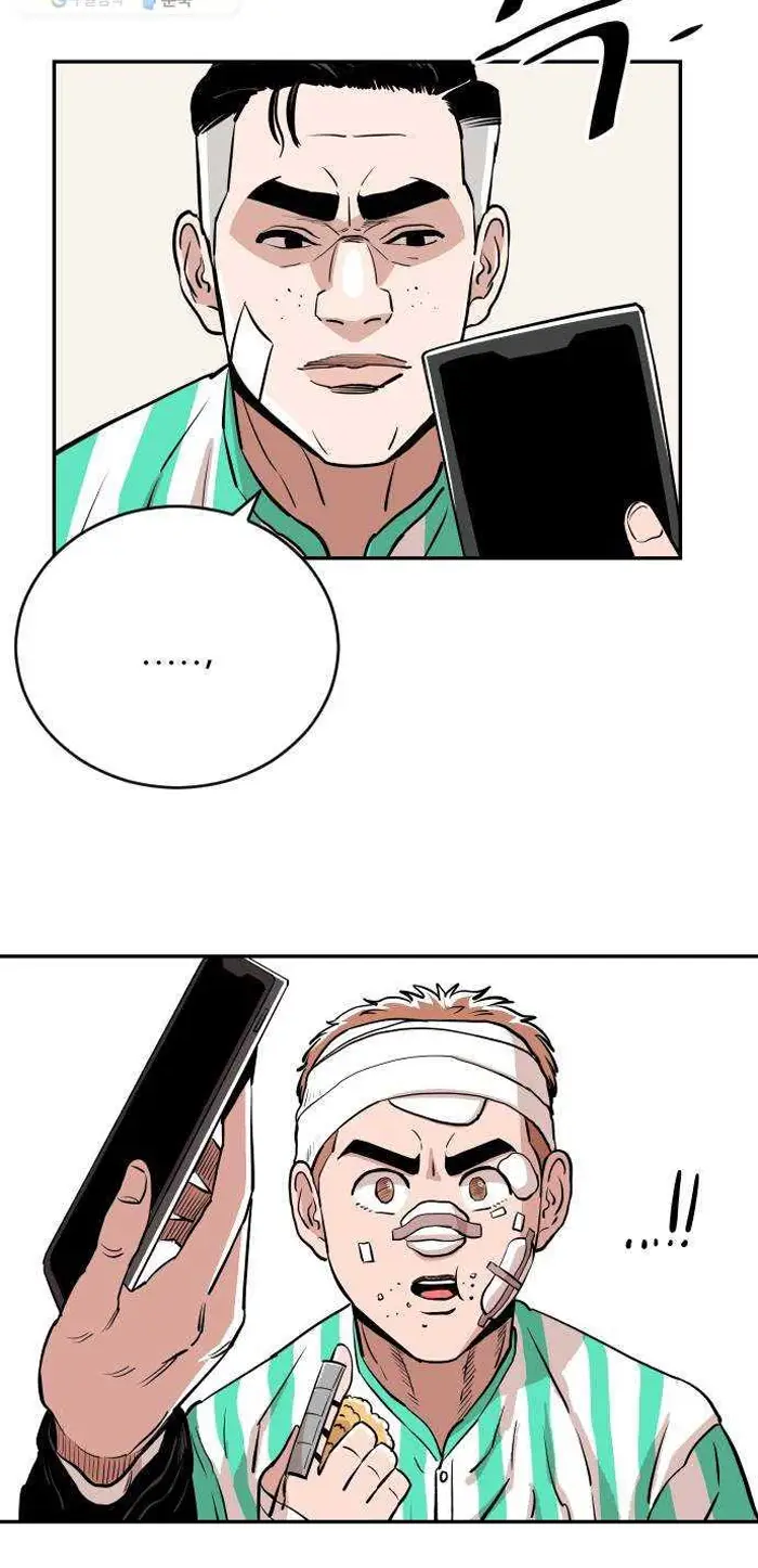Read The Build Up PT-BR Manga Online