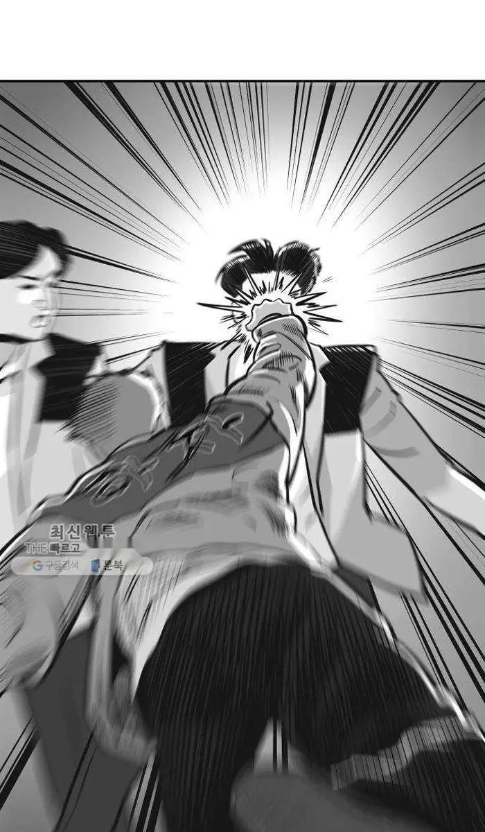Read The Build Up PT-BR Manga Online