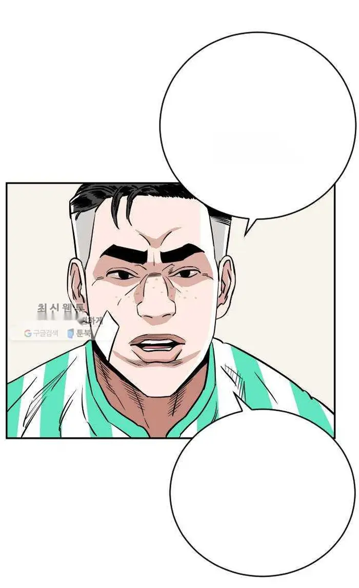 Read The Build Up PT-BR Manga Online
