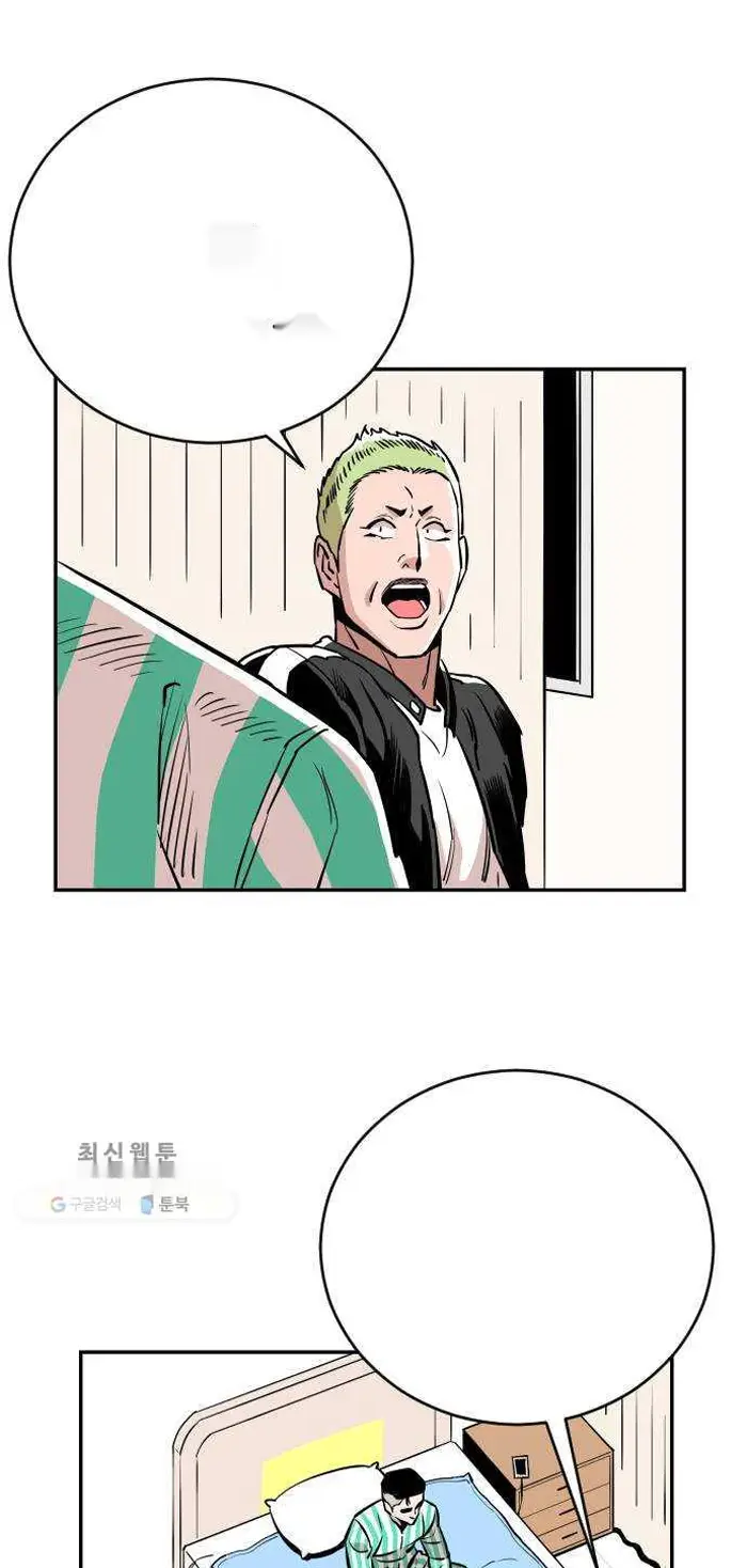 Read The Build Up PT-BR Manga Online
