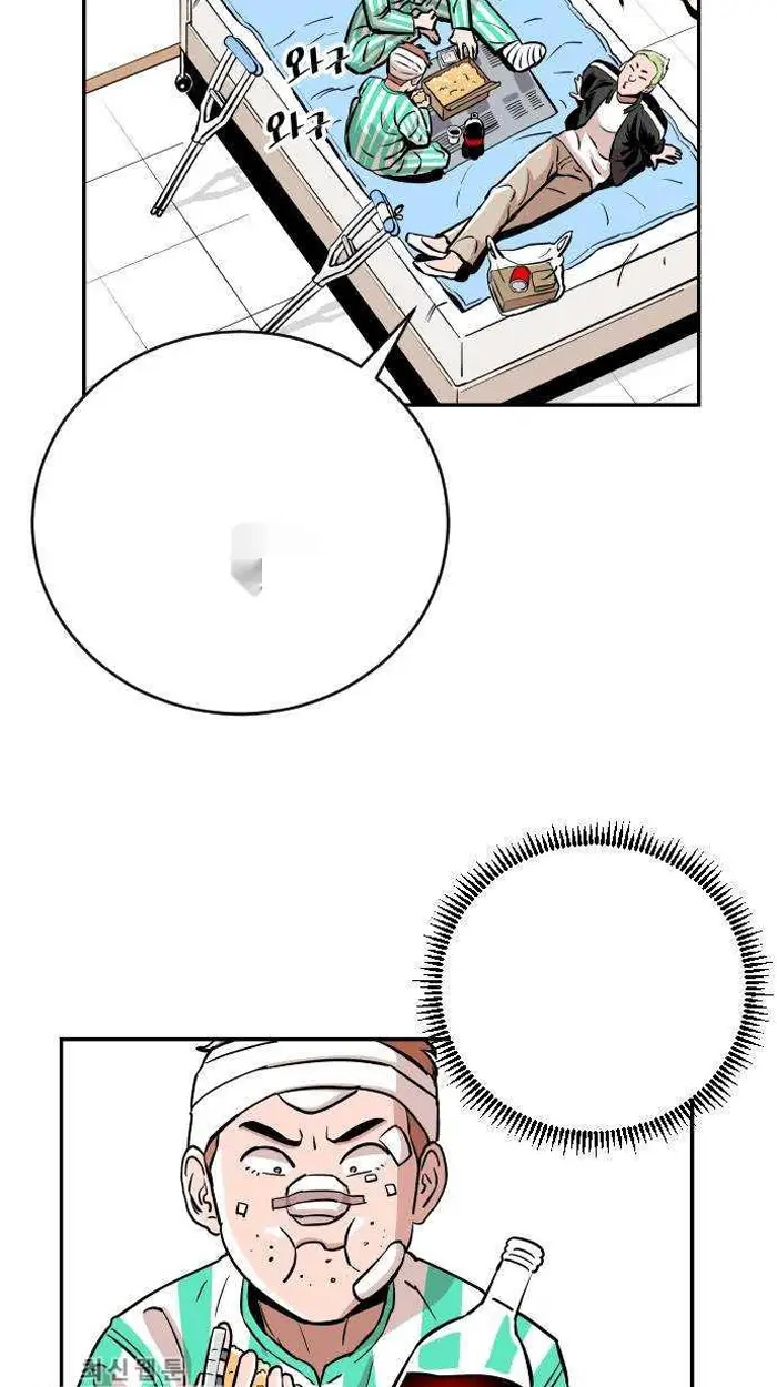 Read The Build Up PT-BR Manga Online