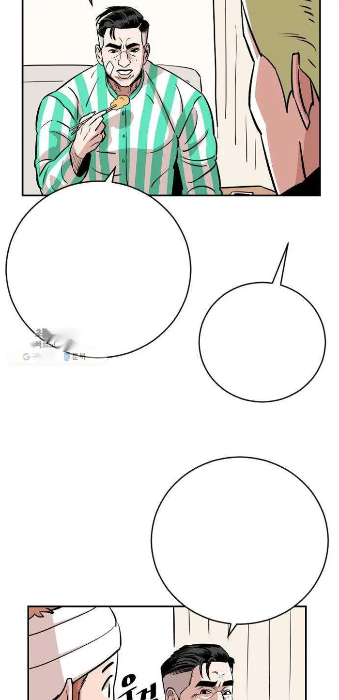 Read The Build Up PT-BR Manga Online