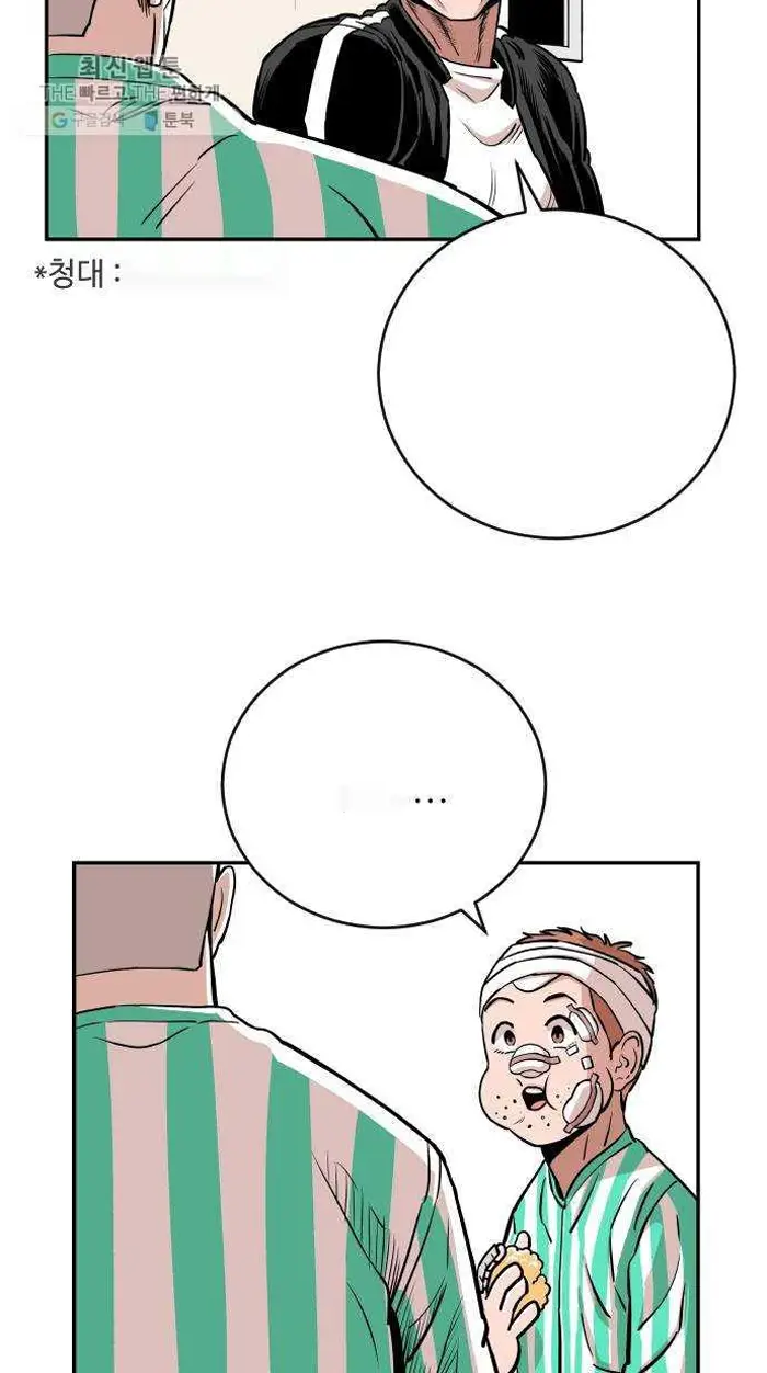 Read The Build Up PT-BR Manga Online
