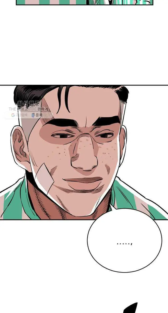 Read The Build Up PT-BR Manga Online