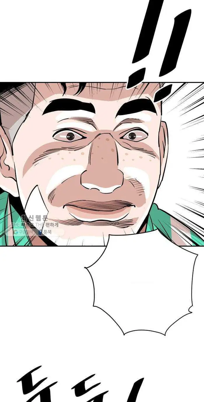 Read The Build Up PT-BR Manga Online
