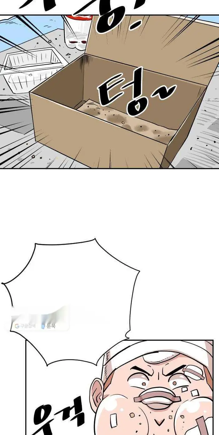 Read The Build Up PT-BR Manga Online