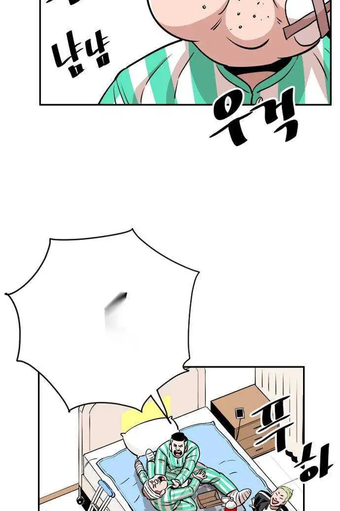 Read The Build Up PT-BR Manga Online