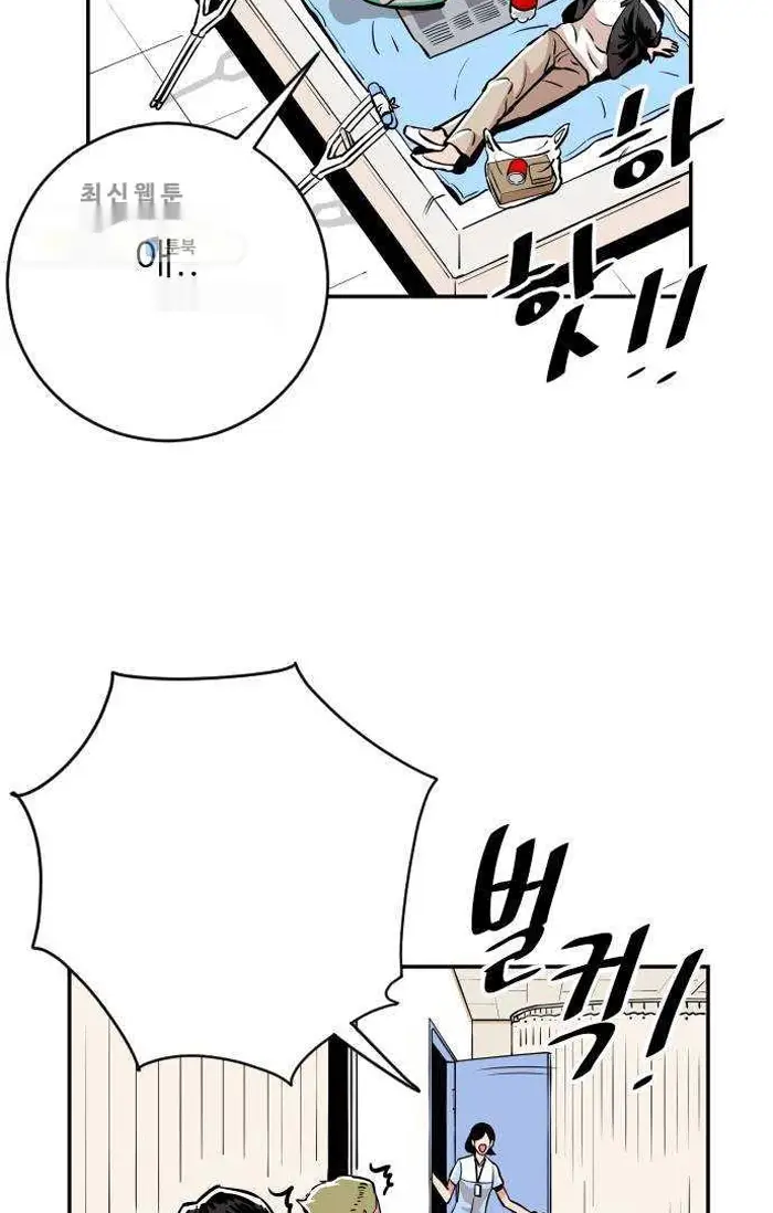 Read The Build Up PT-BR Manga Online