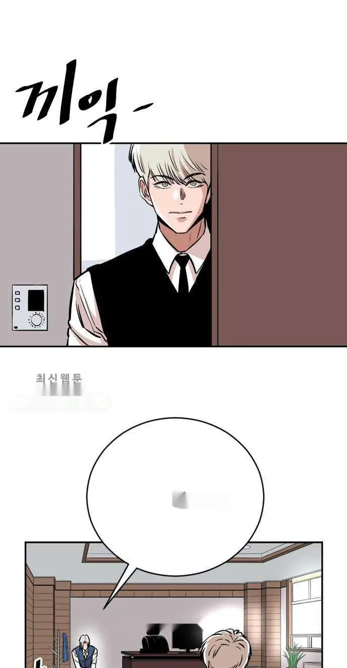 Read The Build Up PT-BR Manga Online