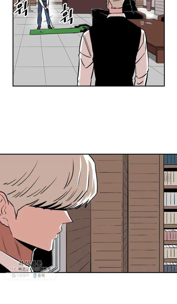 Read The Build Up PT-BR Manga Online