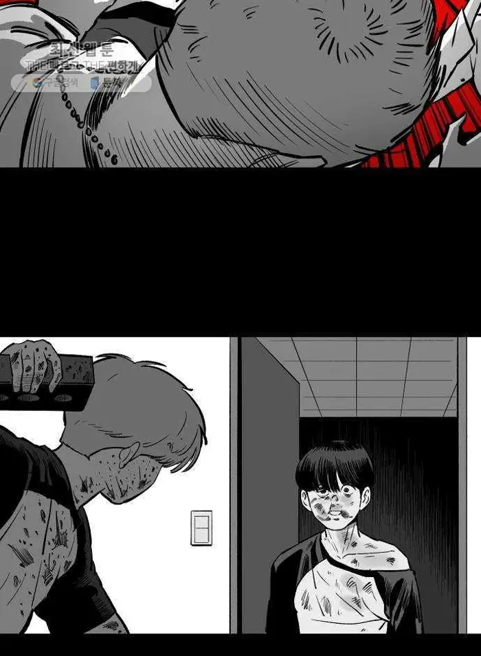 Read The Build Up PT-BR Manga Online