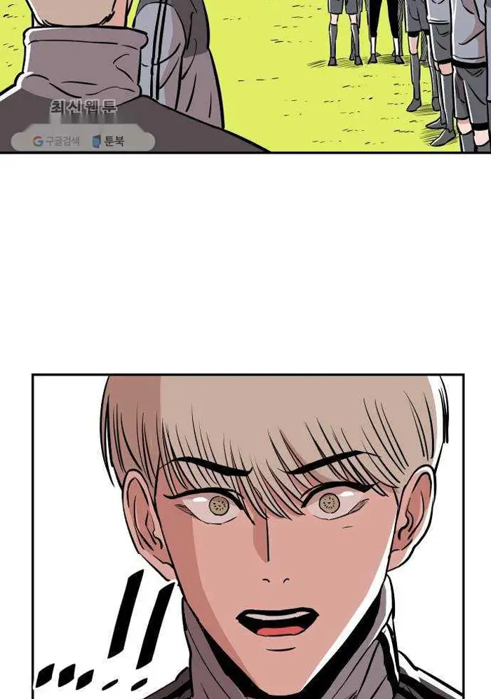 Read The Build Up PT-BR Manga Online