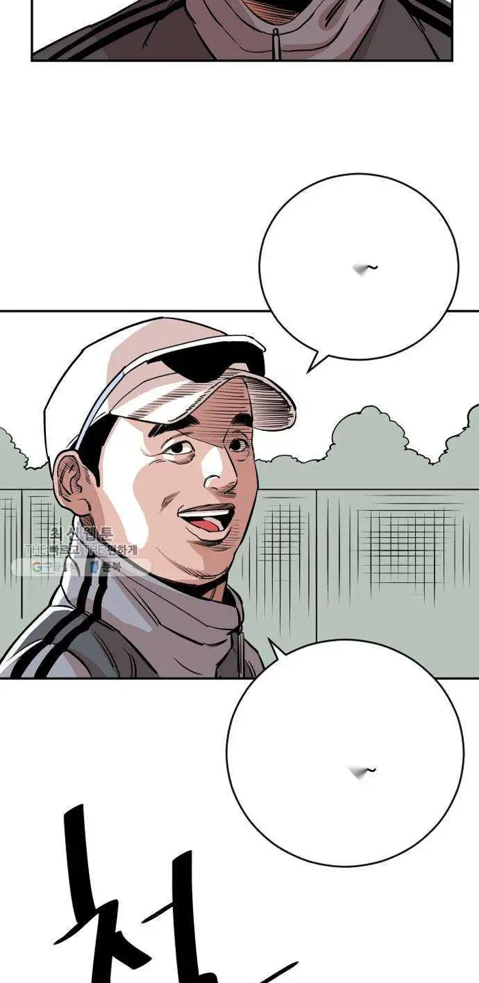 Read The Build Up PT-BR Manga Online
