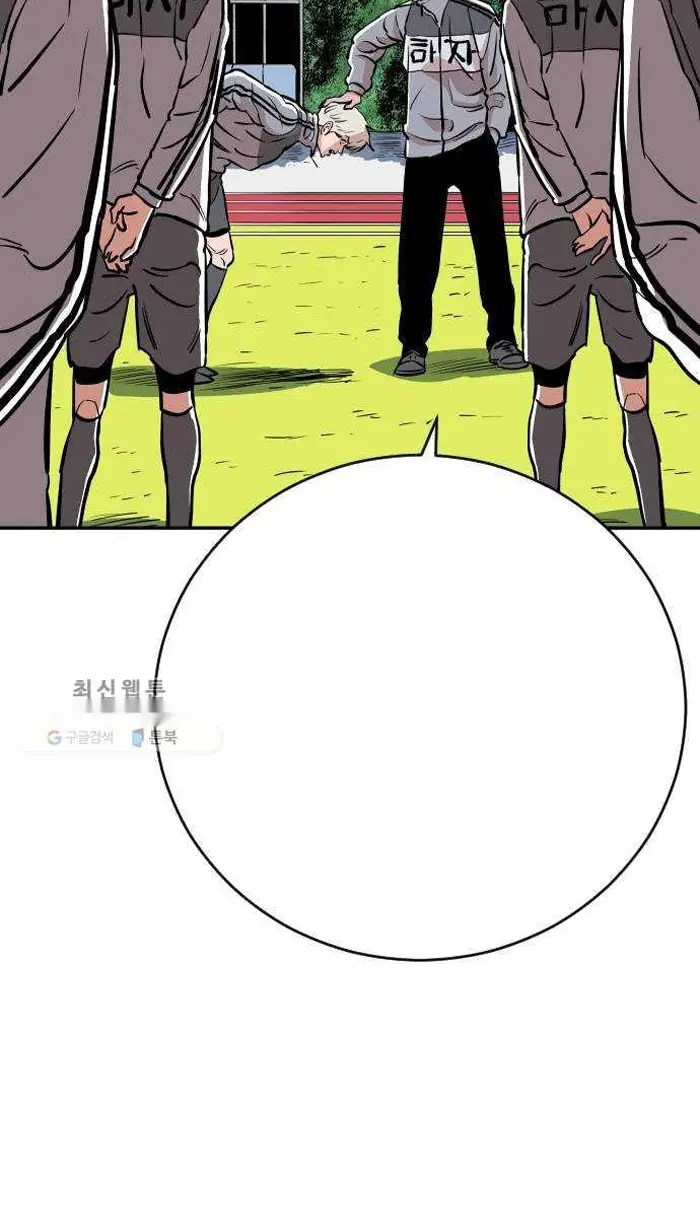 Read The Build Up PT-BR Manga Online