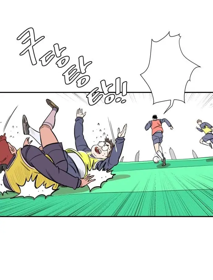 Read The Build Up PT-BR Manga Online