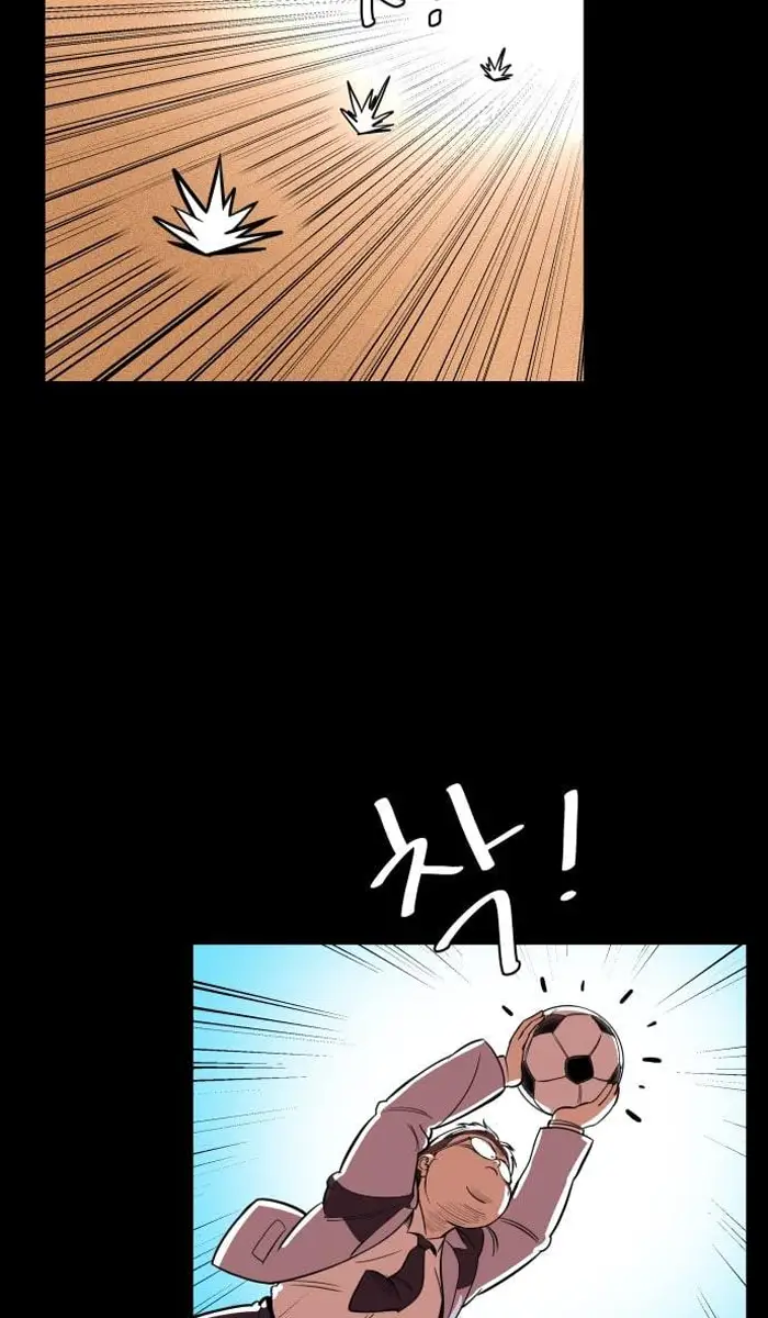 Read The Build Up PT-BR Manga Online
