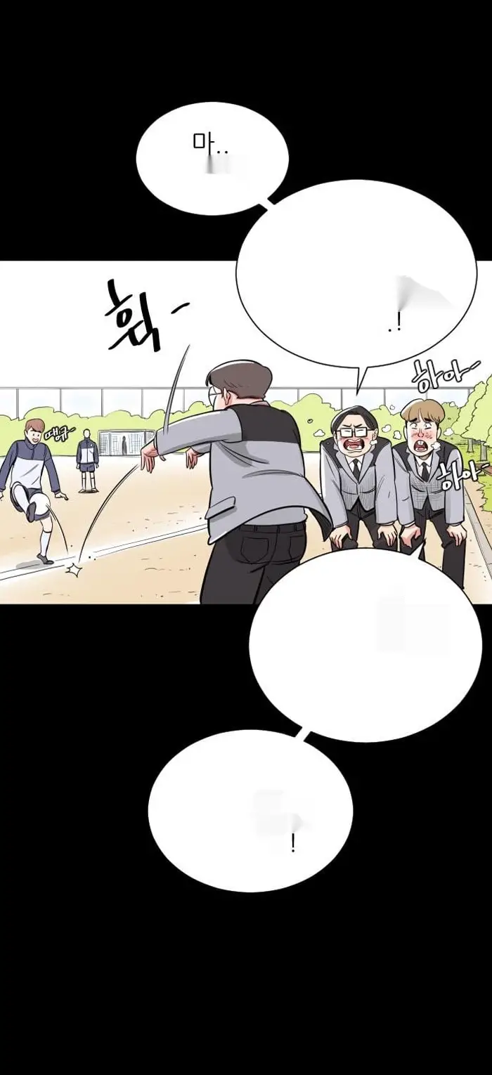 Read The Build Up PT-BR Manga Online
