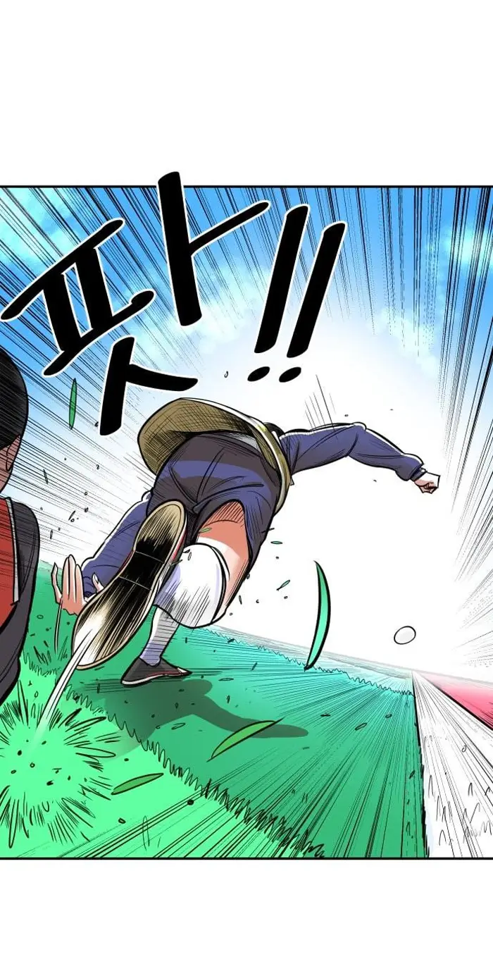 Read The Build Up PT-BR Manga Online