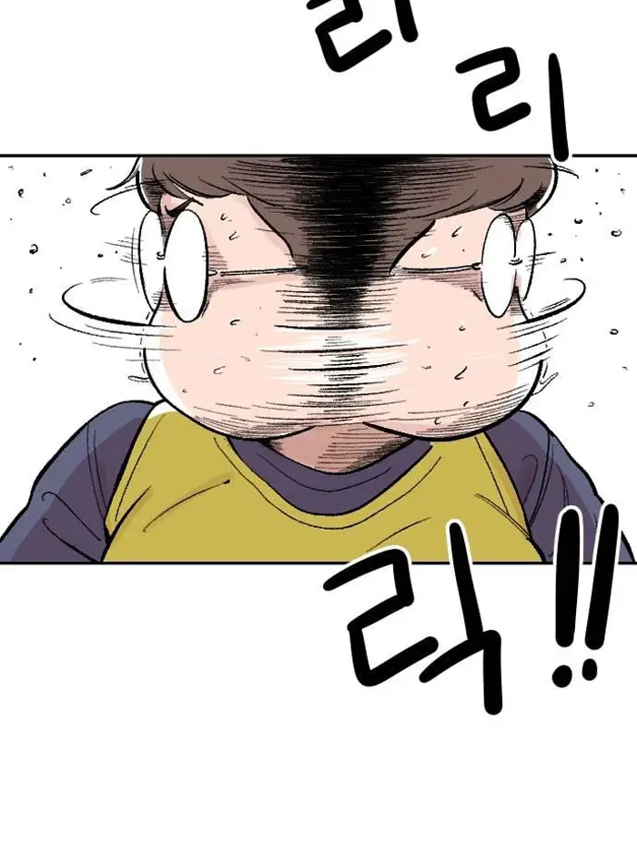 Read The Build Up PT-BR Manga Online