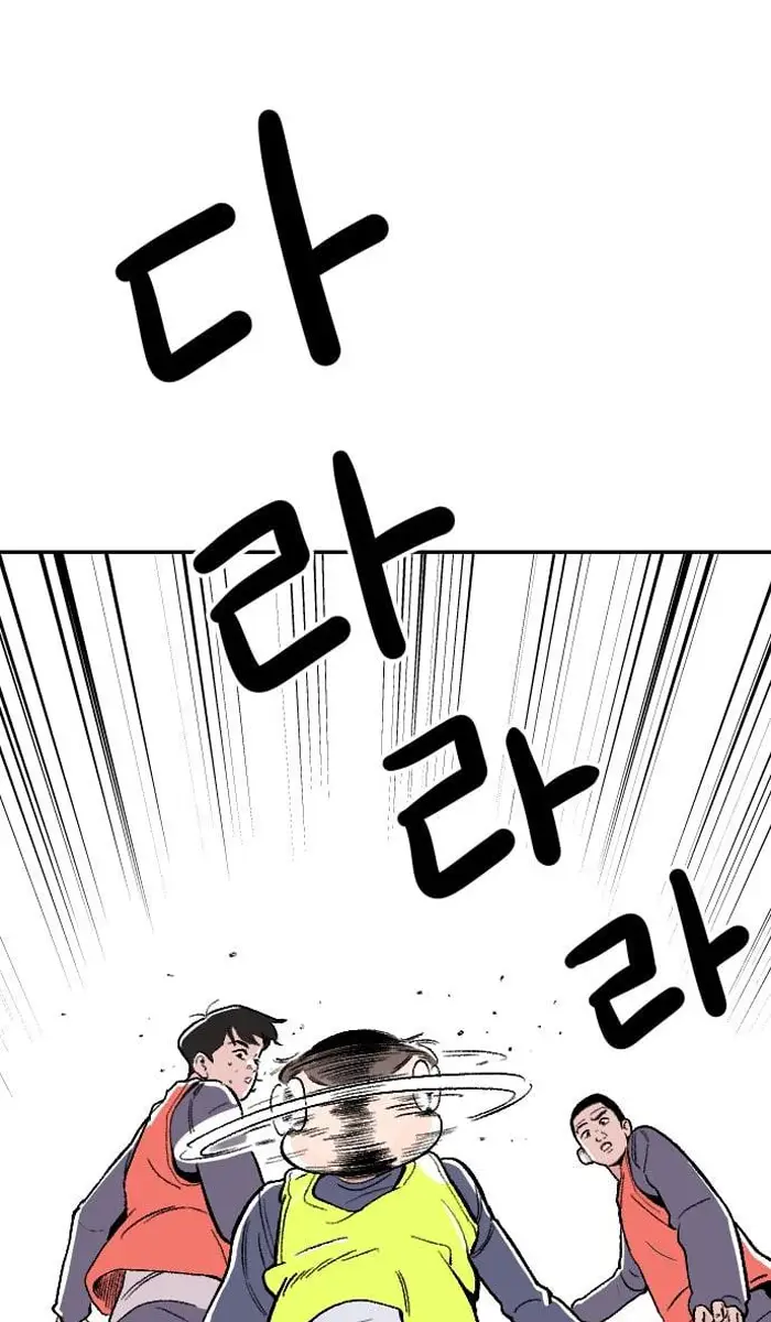 Read The Build Up PT-BR Manga Online