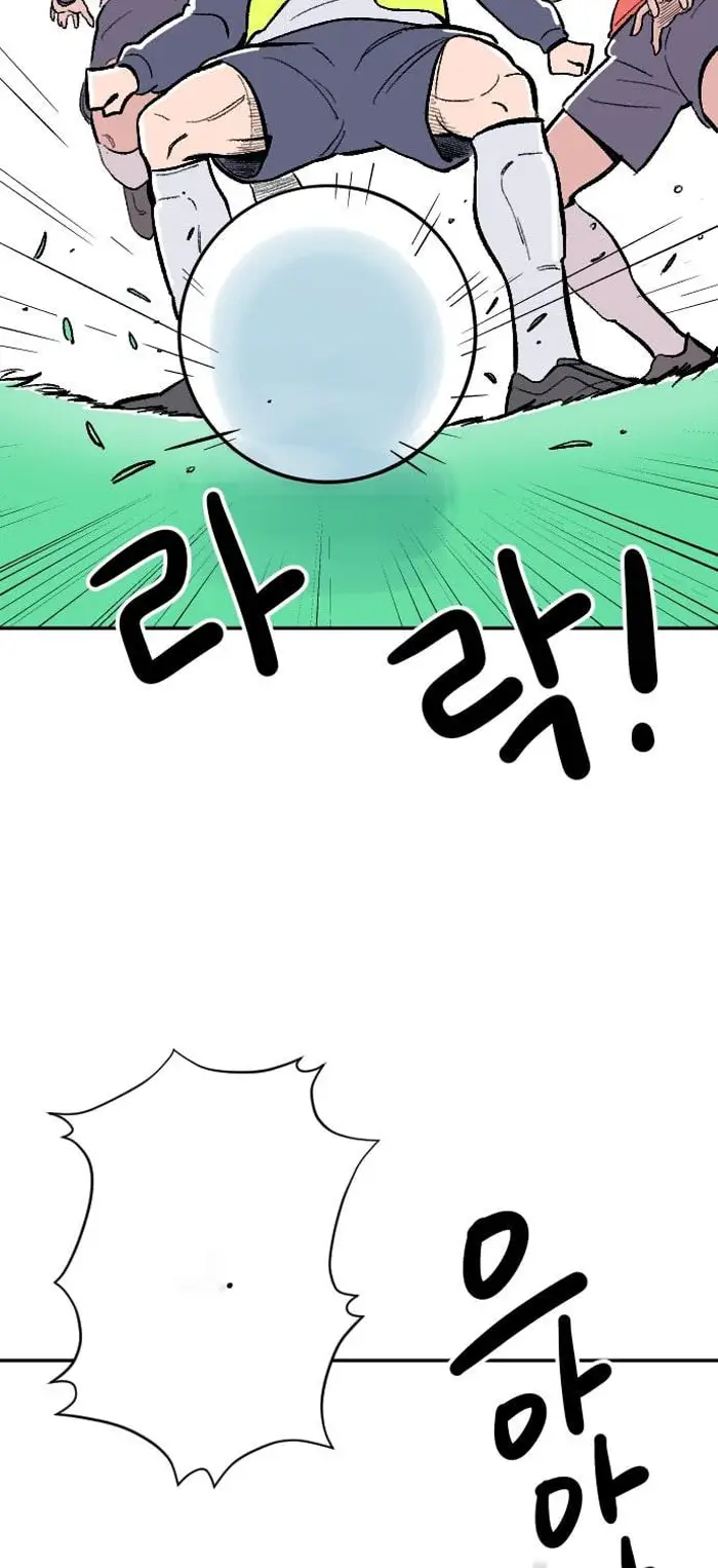 Read The Build Up PT-BR Manga Online